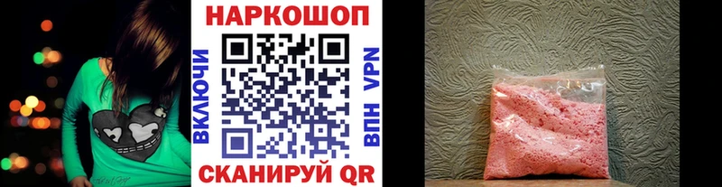 Наркотические вещества Можайск A-PVP COCAIN Меф мяу мяу МАРИХУАНА ГАШИШ
