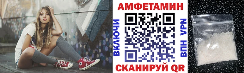 АМФ 97% Можайск