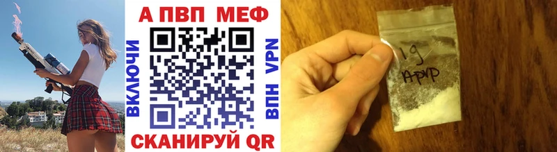 APVP СК КРИС  цены   Можайск 