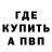 Первитин винт VeryGood Tervas
