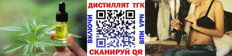 OMG онион  Можайск  Еда ТГК конопля 