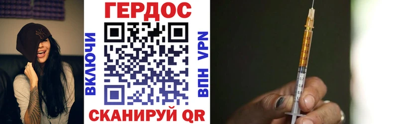 Героин Афган  Можайск 