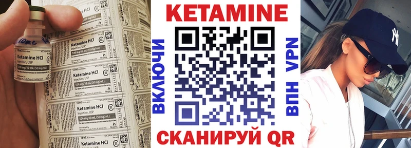 Кетамин ketamine hydra маркетплейс Можайск