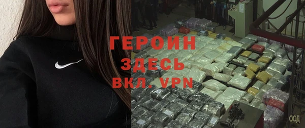 альфа пвп Гусев