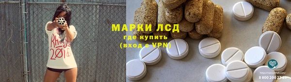 марки nbome Пенза