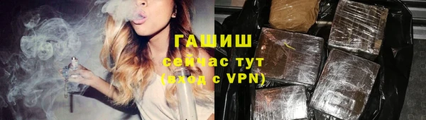 ГАЛЛЮЦИНОГЕННЫЕ ГРИБЫ Гусь-Хрустальный
