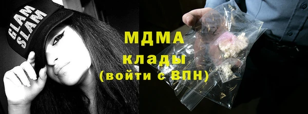 альфа пвп Гусев