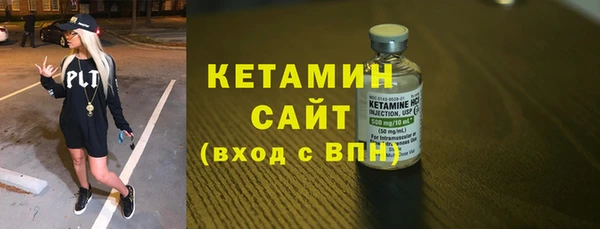 альфа пвп Гусев