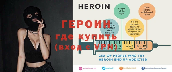 не бодяженный Гусиноозёрск