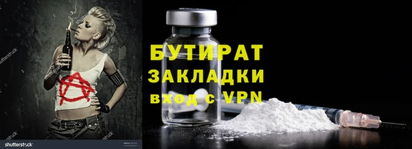 ГАЛЛЮЦИНОГЕННЫЕ ГРИБЫ Гусь-Хрустальный