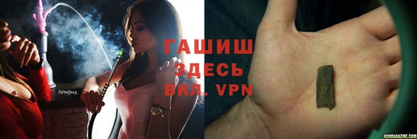 ГАЛЛЮЦИНОГЕННЫЕ ГРИБЫ Гусь-Хрустальный
