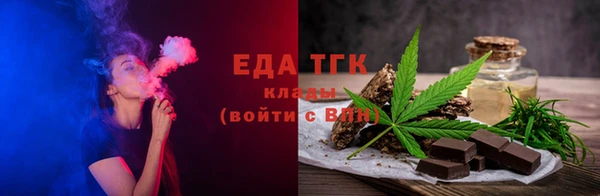 ГАЛЛЮЦИНОГЕННЫЕ ГРИБЫ Гусь-Хрустальный