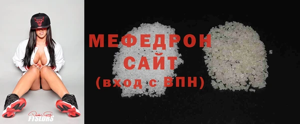 ГАЛЛЮЦИНОГЕННЫЕ ГРИБЫ Гусь-Хрустальный
