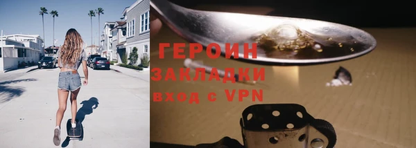 альфа пвп Гусев