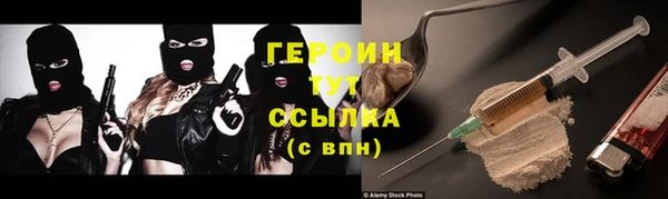 альфа пвп Гусев