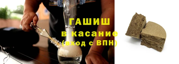 альфа пвп Гусев