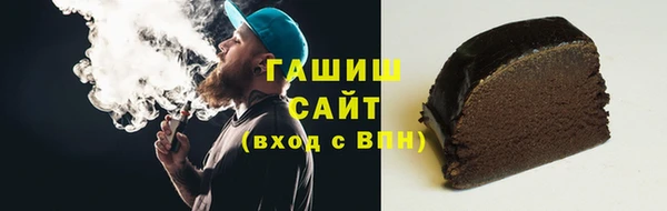 ГАЛЛЮЦИНОГЕННЫЕ ГРИБЫ Гусь-Хрустальный