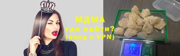 ГАЛЛЮЦИНОГЕННЫЕ ГРИБЫ Гусь-Хрустальный