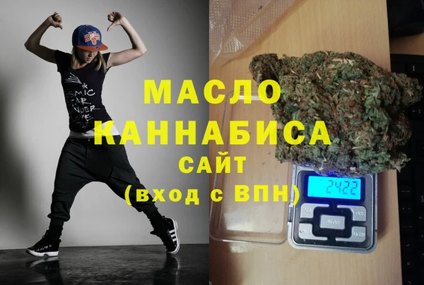 ГАЛЛЮЦИНОГЕННЫЕ ГРИБЫ Гусь-Хрустальный