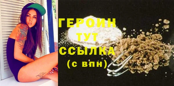 не бодяженный Гусиноозёрск