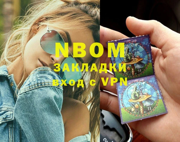 не бодяженный Гусиноозёрск