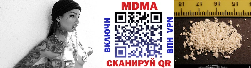 МДМА crystal  хочу   Можайск 