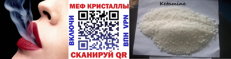 Мефедрон VHQ Можайск