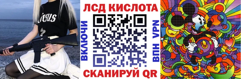 Наркотические марки 1,8мг  гидра зеркало  Можайск  наркошоп 