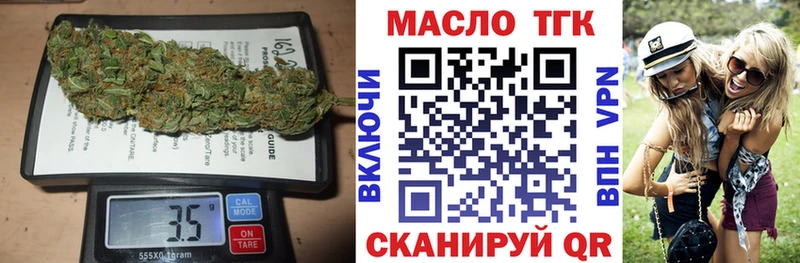 darknet наркотические препараты  Можайск  Дистиллят ТГК вейп с тгк 